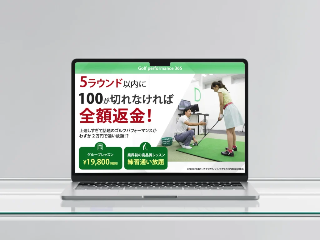 ゴルフFVモックアップ2