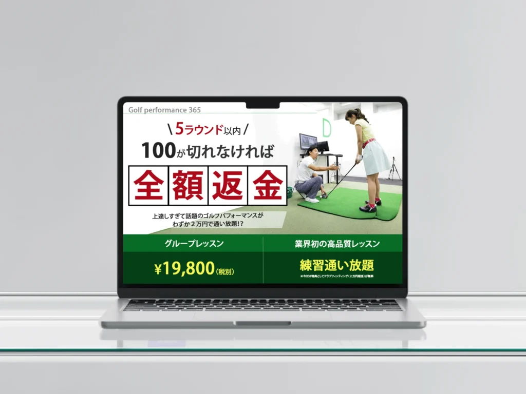 ゴルフFVモックアップ3